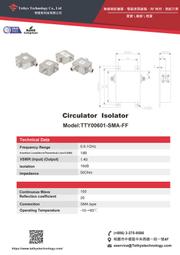 【特提斯科技】RF Adapter 轉接頭 4.3-10 Male 7-16 Male/RF耗材,儀器維修租賃,請洽詢 歷史價格詳細信息