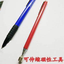 伸縮磁吸收納充電線 iPhone / Type-C / Micro 磁吸 充電線 傳輸線 磁鐵 收納線 通用 歷史價格詳細信息