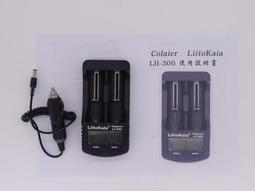 LiitoKala/Colaier Lii-500 18650鋰電池 充電器 可測電池容量和內阻 非lii-300 歷史價格詳細信息