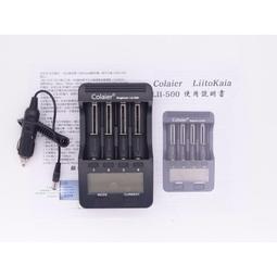 LiitoKala Lii-M4S Type-C 3號 18650 26650 LCD充電器 液晶 觸控 放電 容量檢測 歷史價格詳細信息