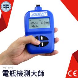 電池檢測器 電池測試器 BT-168 D 數顯式 指針式 3號 4號 9V 鈕扣電池 電池容量 測試儀 歷史價格詳細信息