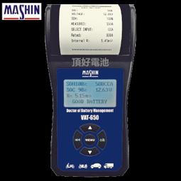 【新台中電器】上豪安全裝置快速瓦斯爐(液化)，GS-8850B~台灣製造~ 歷史價格詳細信息