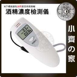 非接觸手機智能測溫儀 歷史價格詳細信息