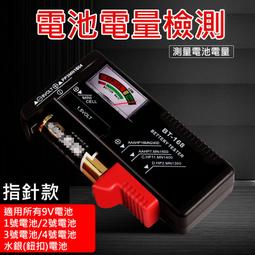 【測量王】電導率TDS筆 2入 三合一TDS水質檢測筆 水質純度 851-TDSEC(RO水質筆 水質檢測筆 水質純度) 歷史價格詳細信息