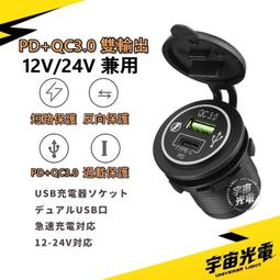 Type-C手機充電孔金屬防塵塞+固線器 Type-C防塵塞 充電孔防塵塞 防塵塞 Type-C孔防塵 金屬防塵塞盒裝組 歷史價格詳細信息