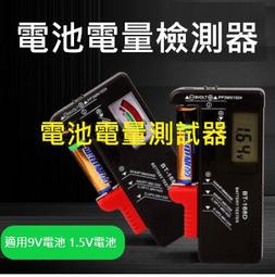 電池測試儀電池電量檢測器電池電壓顯示器測剩余電量檢測儀 歷史價格詳細信息