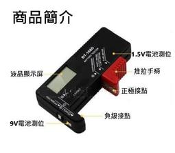 電池電量測試儀 電力檢測顯示器BT-168D 歷史價格詳細信息