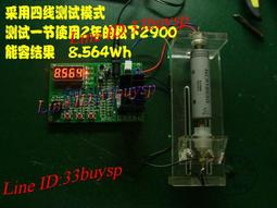 電池內阻+容量測試儀（電池內阻儀+開爾文夾+電池座+探針）三元鋰電 磷酸鐵鋰 蓄電池 18650電池 歷史價格詳細信息