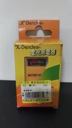 電池測量器 (機械錶)(免吃電) 歷史價格詳細信息