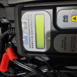 現貨不用問   SEIKO 鈦合金錶帶 長約 14.3公分 歷史價格詳細信息