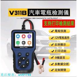 12V 簡易版一件啟動改裝系統 歷史價格詳細信息