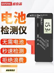 優選電量顯示傾斜防誤觸主動式電容筆applepencilpro適用手寫筆觸控摸 歷史價格詳細信息