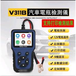 12V 簡易版一件啟動改裝系統 歷史價格詳細信息