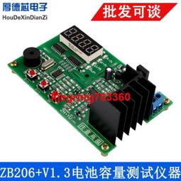 電池內阻+容量測試儀（電池內阻儀+開爾文夾+電池座+探針）三元鋰電 磷酸鐵鋰 蓄電池 18650電池 歷史價格詳細信息