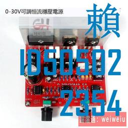 满399出貨】可議價 蘇泊爾電飯煲上蓋溫度傳感器CYSB40FZ16溫控器CYSB50FZ165探頭[限時特價2c-] 歷史價格詳細信息