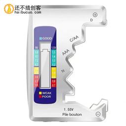 電池容量5000mAh CG5000CA-CO 餅乾機 【TPI】 歷史價格詳細信息