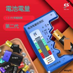 【優選國際購】- 電力電纜線路設計、施工及運檢 電子、電工 祝賀 主編  - 9787519850937 歷史價格詳細信息