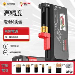 【優選國際購】測試好！原裝創維43X6主板5823-A6S480-0P10 屏RDL43 歷史價格詳細信息