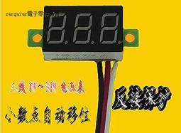 2線直流電壓表數顯 LED數位電壓表頭車載DC5V12V24V36v48V72v120V 歷史價格詳細信息