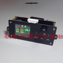彩色液晶【8階堂】EP-DP50V2A 恆壓恆流 數位 調壓 鋰電 電源模組 LED 直流 直流 電源供應 DC 歷史價格詳細信息