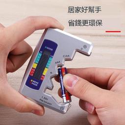 電池電量檢測器 電池測量 電池測試 電池檢測器 電池容量 電池測量儀 電池測量器 電池測試器 電池檢測 檢測器 檢測儀 歷史價格詳細信息