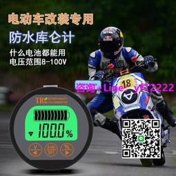 12V電量顯示器 鋰電池組電量百分比指示燈板 3.7/2/3/4S/5/6/7串 Z1356 歷史價格詳細信息