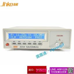 【金科JINKO  JK-8U/16/24/32/40/48/64/多路溫度巡檢儀/測試/U 歷史價格詳細信息