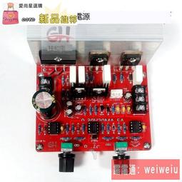 5A恒壓恒流 DC直流大功率可調降壓電源模組板 電壓電流雙顯液晶屏 A20 [368667] 歷史價格詳細信息