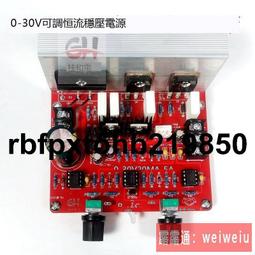 5A恒壓恒流 DC直流大功率可調降壓電源模組板 電壓電流雙顯液晶屏 A20 [368667] 歷史價格詳細信息