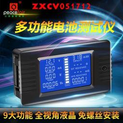 電瓶 ENERGIZER LN4 AGM 80AH 啟停車 歐規 (東榮)10000【麗車坊01937】 歷史價格詳細信息