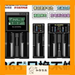 18650 26650充電器 屏顯智能座充雙槽 16340充電器 歷史價格詳細信息