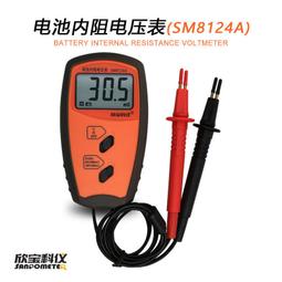 限時下殺 欣寶科儀電池內阻電壓錶  蓄電池內阻測試 高精度電池檢測儀 電池內阻測試儀 內阻計 可代送計量 SM81? 歷史價格詳細信息