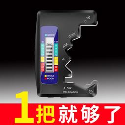 電池電量檢測器 電池測量 電池測試 電池檢測器 電池容量 電池測量儀 電池測量器 電池測試器 電池檢測 檢測器 檢測儀 歷史價格詳細信息