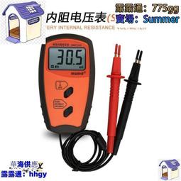 欣寶科儀電池內阻電壓biao  蓄電池內阻測試 高jin度電池檢測儀 電池內阻測試儀 電池內阻計 可代送計量 歷史價格詳細信息