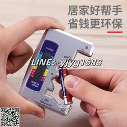 電池容量量測器 指針式 一般電池/鈕扣電池/鋰電池 電池檢測器 電池測量 電池測試 BT-168 歷史價格詳細信息