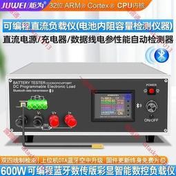 檢測老化自動組裝線 倍速鏈裝配線 組裝老化線 流水工作線 檢測線 歷史價格詳細信息