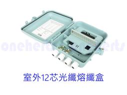 萬赫 SSE-4AN ZINWELL兆赫 衛星四分配 4分配 衛星材料 數位HD 1080P 1進4出 台製CATV 歷史價格詳細信息