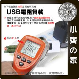 小電阻測量儀 量程2000毫歐 附開爾文夾 數字式直流毫歐表頭量程2歐姆 低電阻測試儀 歐姆計 四線測量 歷史價格詳細信息