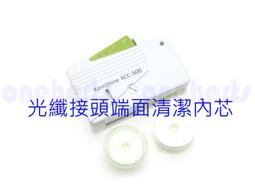 清潔光纖頭 光纖口清潔 光纖清潔筆 按壓 清潔光纖清潔工具 2.5mm Sc St Fc 和 1.25mm Lc 歷史價格詳細信息