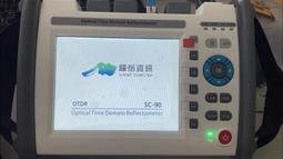 光時域反射儀 光纖故障診斷 光纖斷點檢測測試儀 光纖衰減 光纖查修 光纖報告 OTDR EXFO-MAX-700系列 歷史價格詳細信息