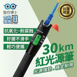 光纖測試 光纖耦合器 光纖轉接頭 【 LC公轉SC母 】 光纖轉換頭 光纖線 光纖適配器 LC FC ST SC 光纖轉接器 歷史價格詳細信息