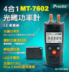 光網視工業級百兆1光1電2電百千兆外置POE交換機導軌6KV防雷鋁殼 歷史價格詳細信息