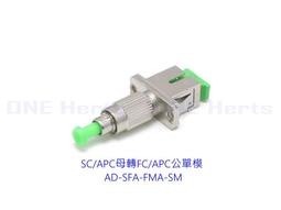 SC/SM/20 1埠10/100M雙芯單模光纖+7埠RJ-45光電轉換器20KM 歷史價格詳細信息
