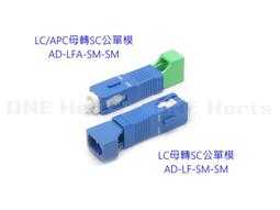LC/APC-LC/APC-S-SM- XX PM 980 PM保偏光纖跳線 保偏光纖尾纖 光纖跳線 LC-LC/APC 歷史價格詳細信息