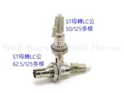 ST母轉LC公50/125多模轉接頭 光纖耦合器 多模光纖轉接頭 OTDR 光纖轉換頭 光端機連接器 ST母-LC公 歷史價格詳細信息