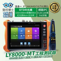 工程用網路線查線器 歷史價格詳細信息