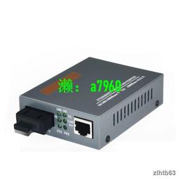 【可開發票】熱賣千兆1光8電POE光纖收發器1光8電POE光交換機監控網絡交換機 歷史價格詳細信息