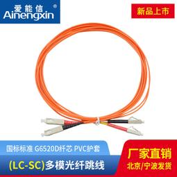 電信級 100米 LC/U-LC/U 室外室內鎧裝光纖跳線 | 康寧 SMF-28 Ultra Fiber | 黑色低煙無毒 (LSZH)防紫外線外被 | OS1/OS2兼容 單模 雙工 歷史價格詳細信息