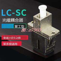 鵬迪 光模塊千兆單模雙纖光纖模塊1.25G 兼容思科H3C華為 1310SFP光模塊20KM模塊 歷史價格詳細信息