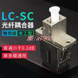 【可開統編】鵬迪 物理隔離型光纖收發器 千兆百兆1光2電4電8電2路4路交換機獨立網絡光電轉換器傳輸器壹光二電四電八電 歷史價格詳細信息